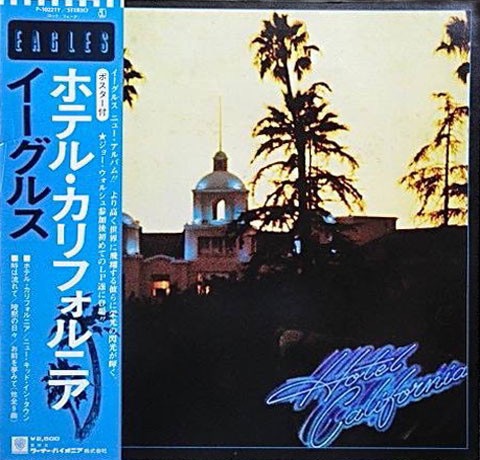 HotelCalifornia.jpg.d11c8a3fec37744ad6a4ef324d1d7762.jpg