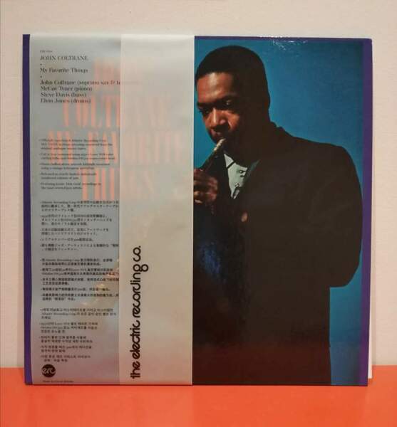 My Favourite Things.jpg