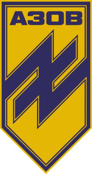 640px-AZOV_logo.svg.png