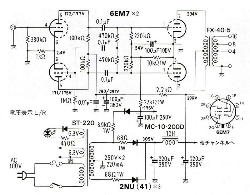 6EM7 Push Pull 1.jpg