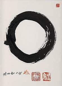 Enso.jpg.d31f254ad5f84b2a3799ba5ad01eb4a5.jpg