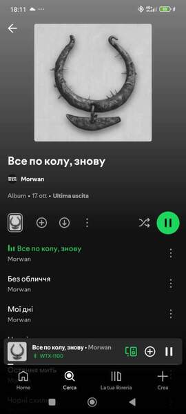 Screenshot_2025-12-12-18-11-36-042_com.spotify.music.jpg
