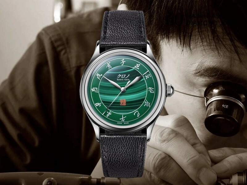 kurono-malachite.jpg