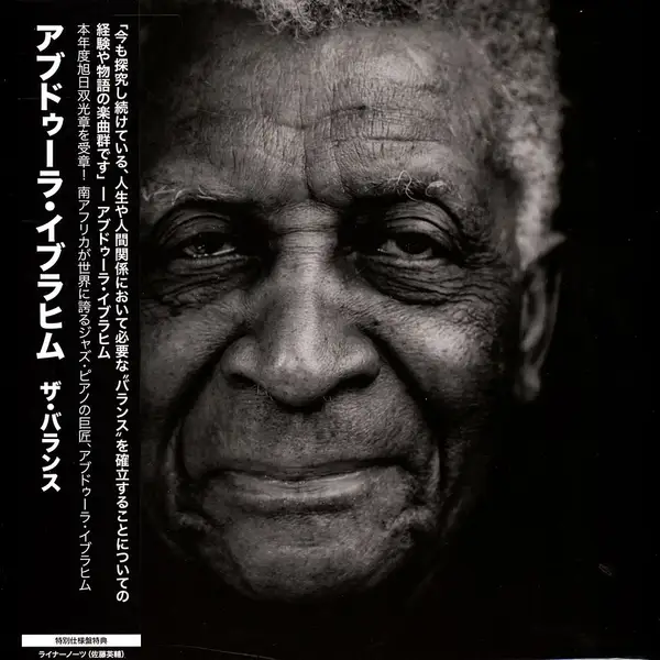 1-abdullah-ibrahim-balance.webp